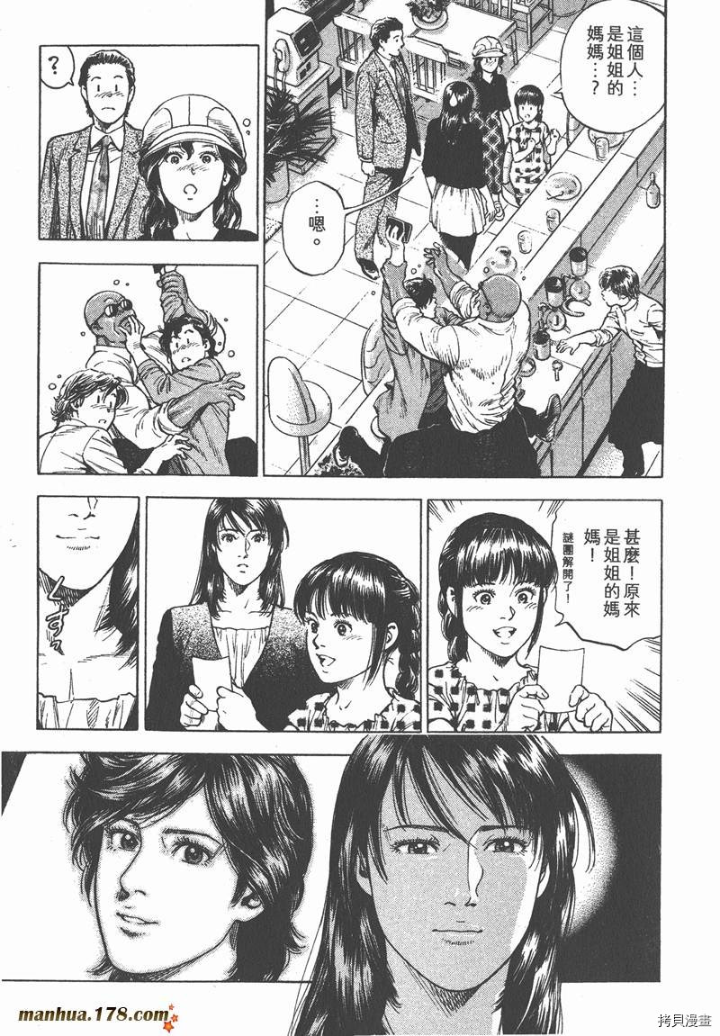 第146页