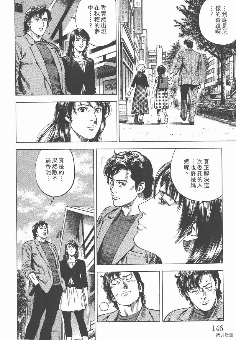 第147页