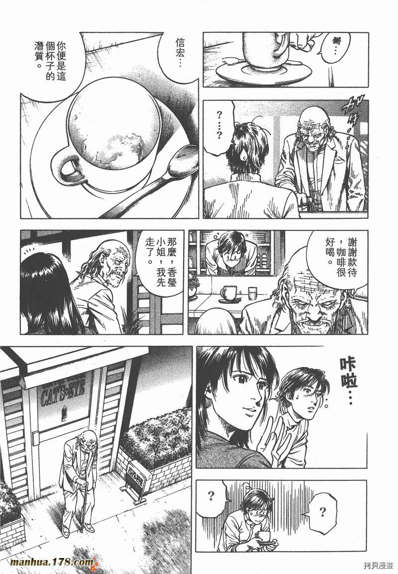 第154页