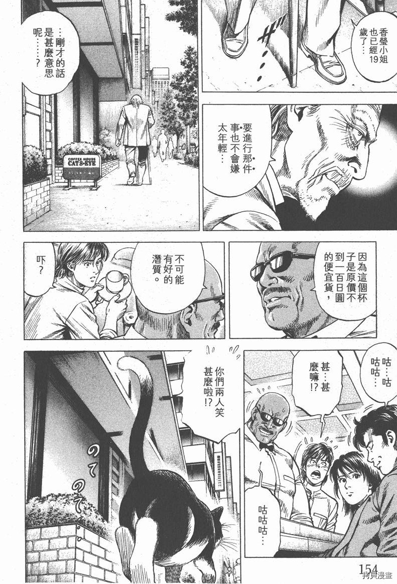 第155页