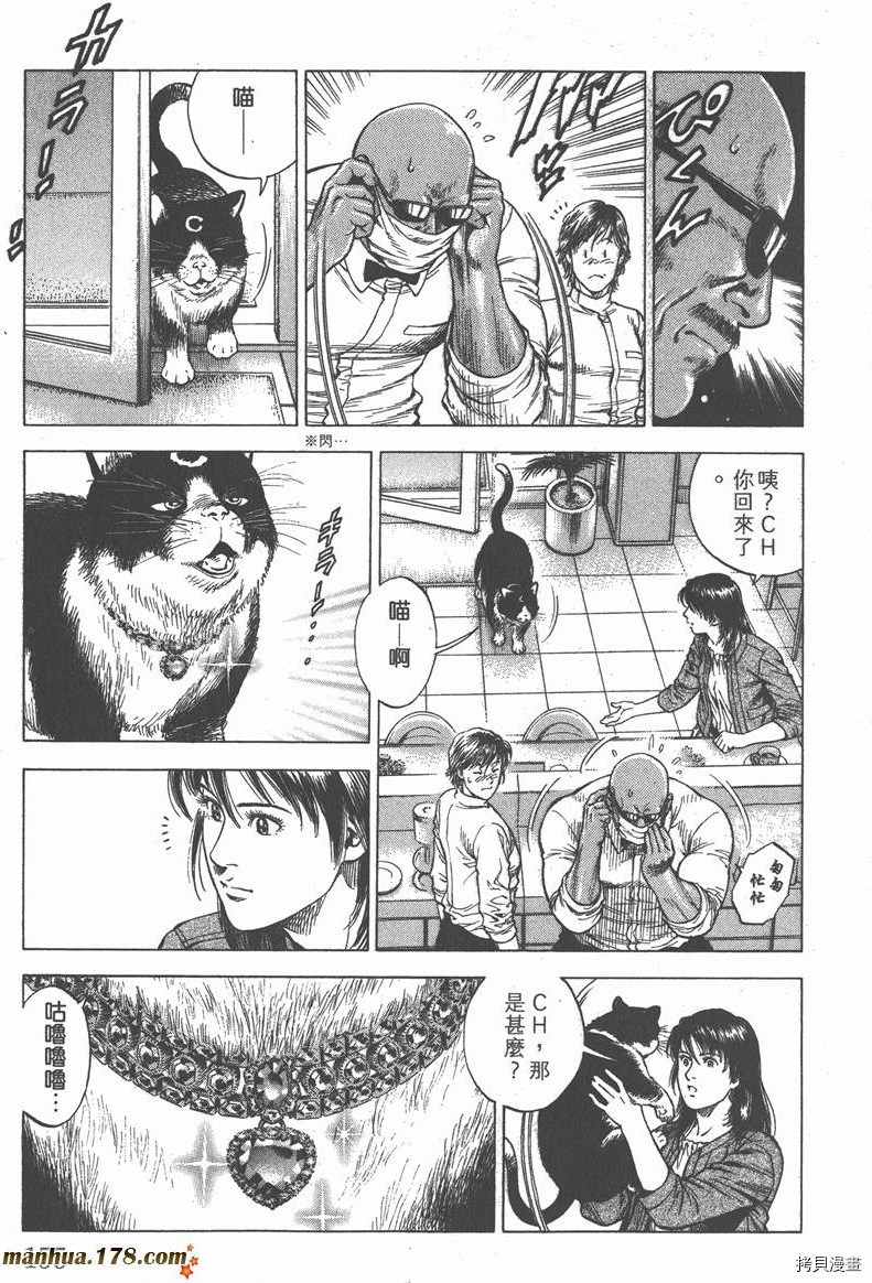 第156页