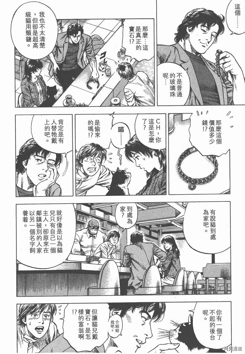 第157页