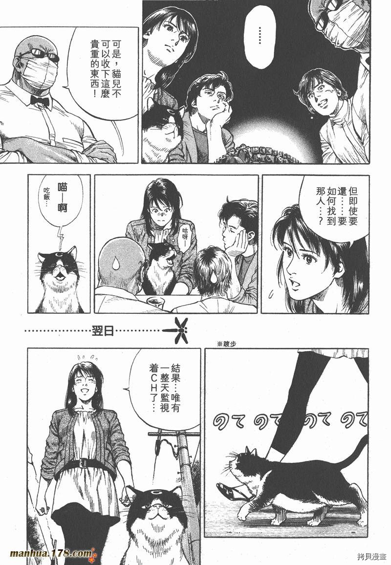 第158页