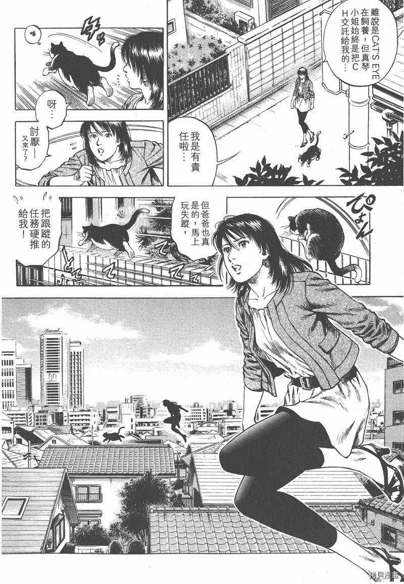 第159页