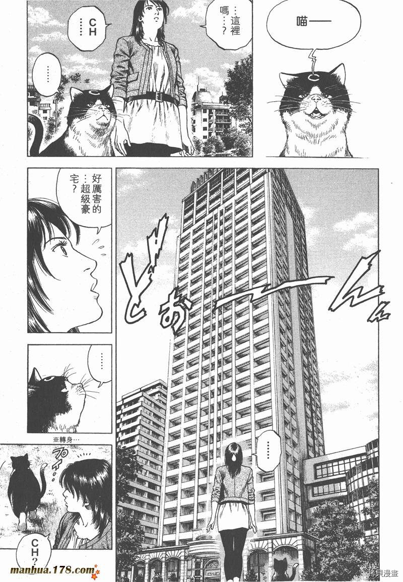 第160页
