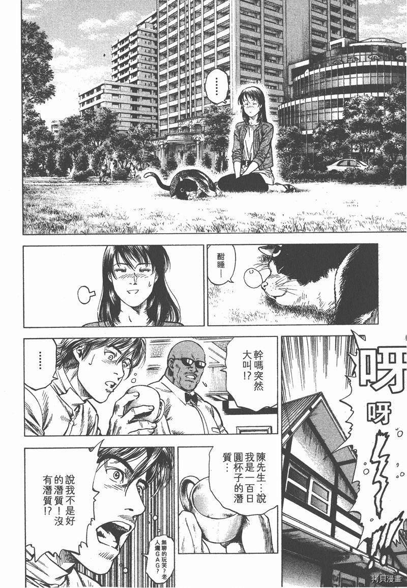 第161页
