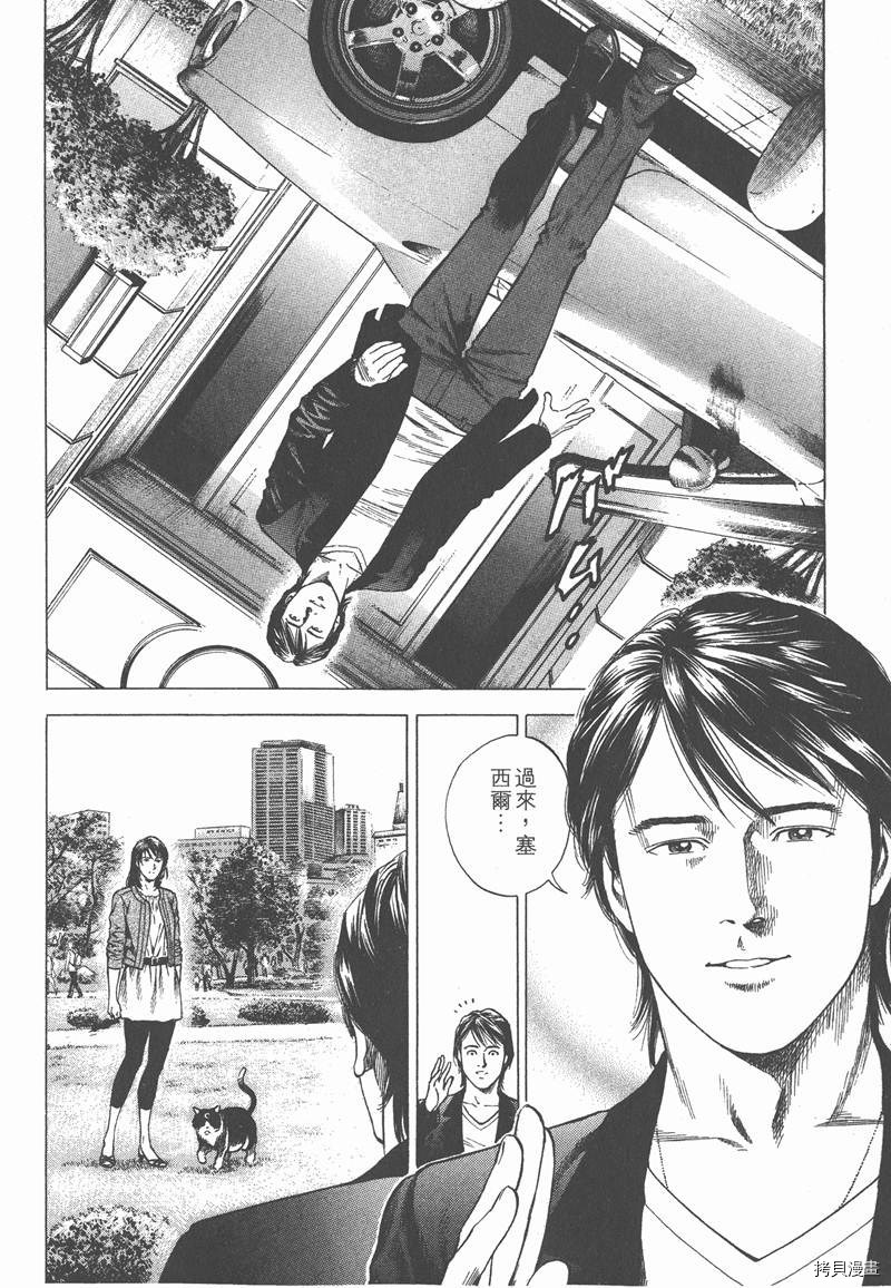 第163页