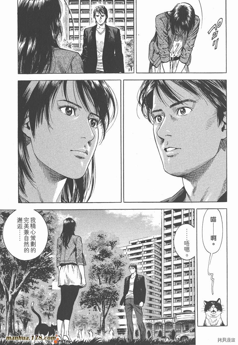 第164页