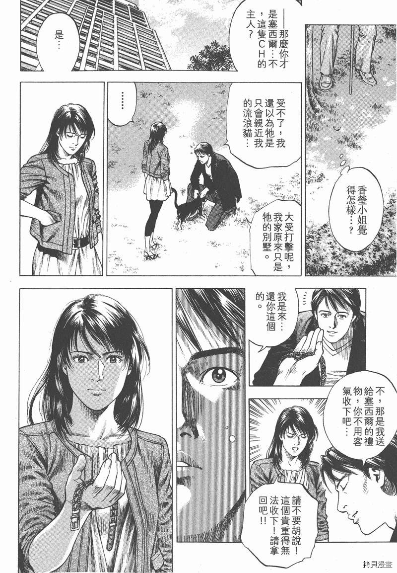 第165页
