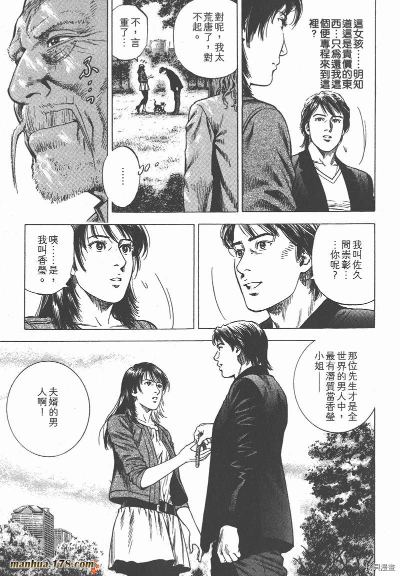 第166页