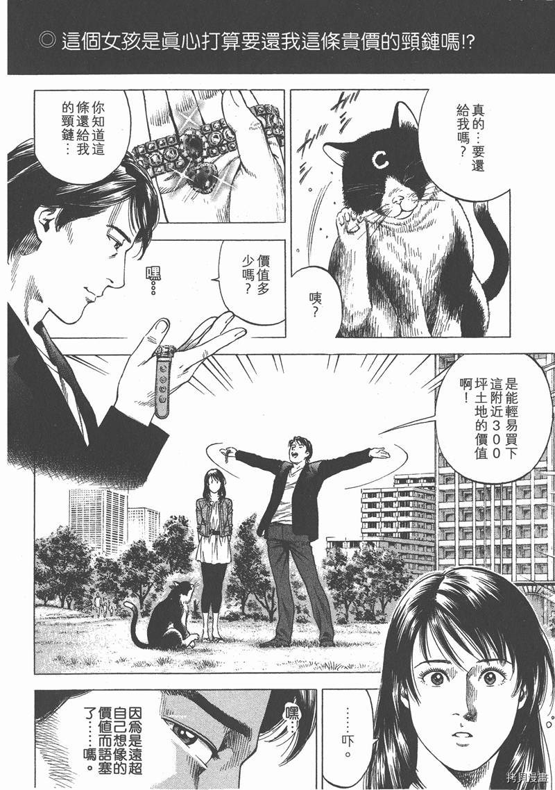 第169页