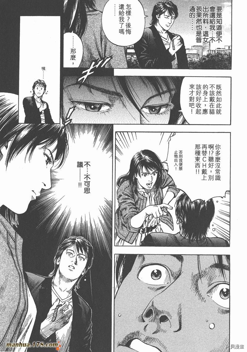 第170页