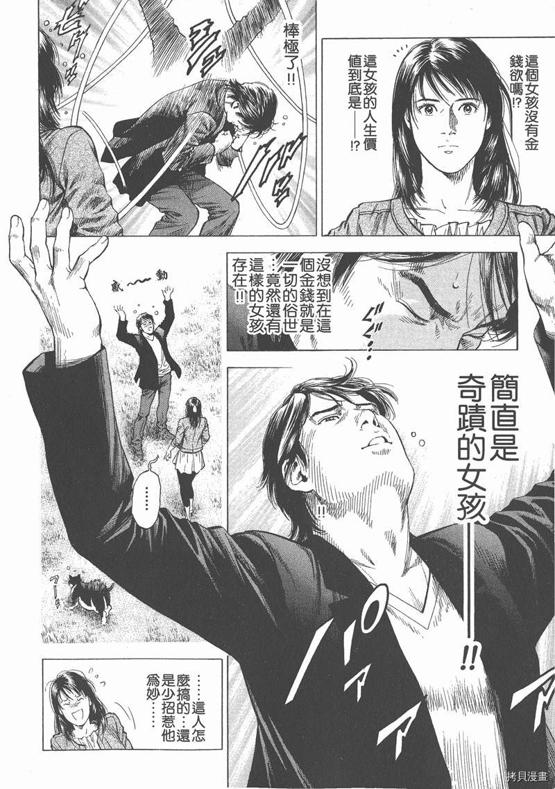 第171页
