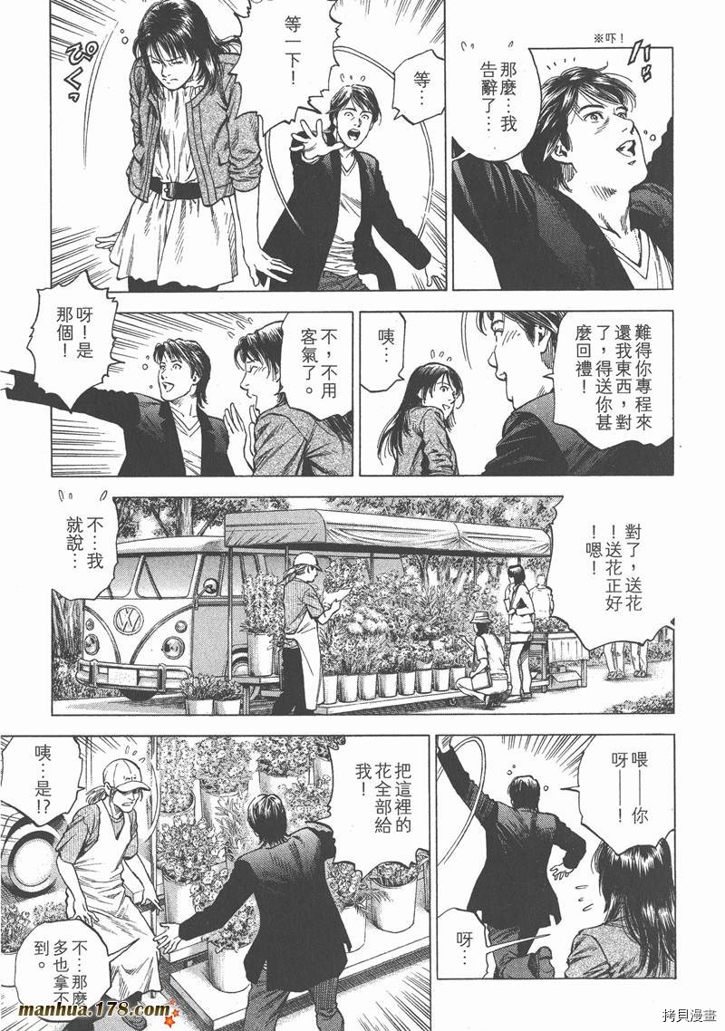 第172页