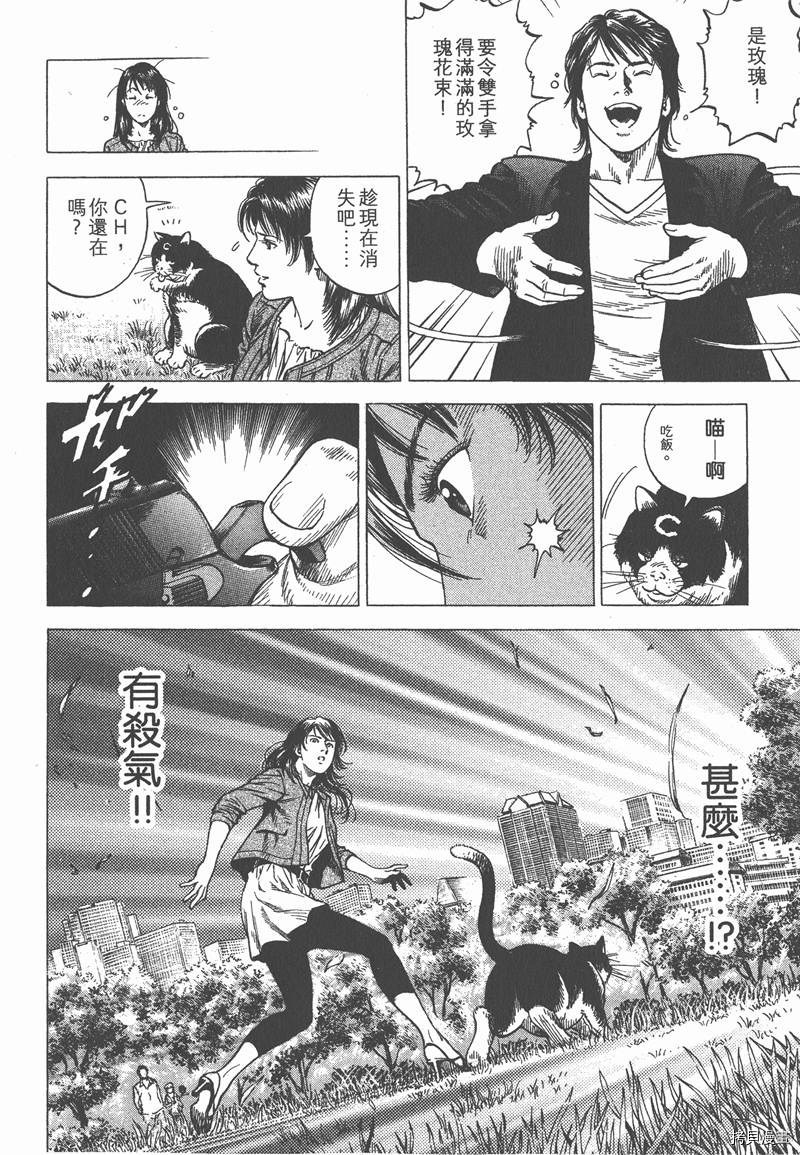 第173页