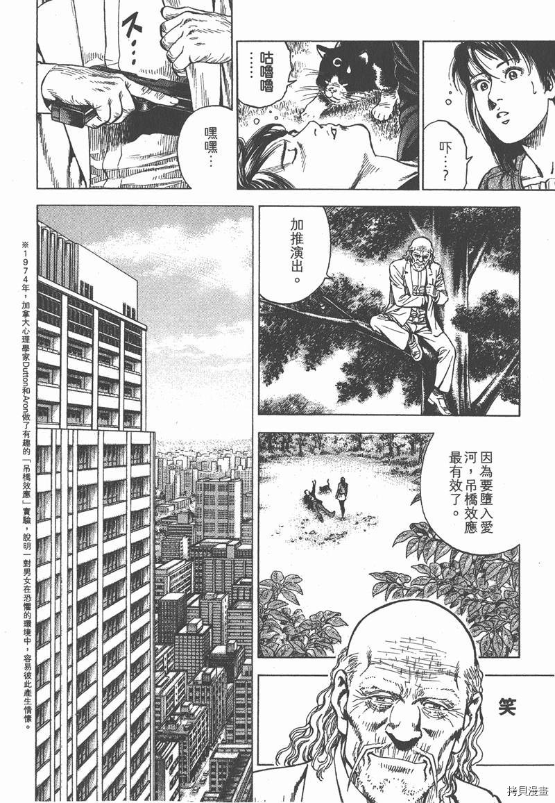 第177页