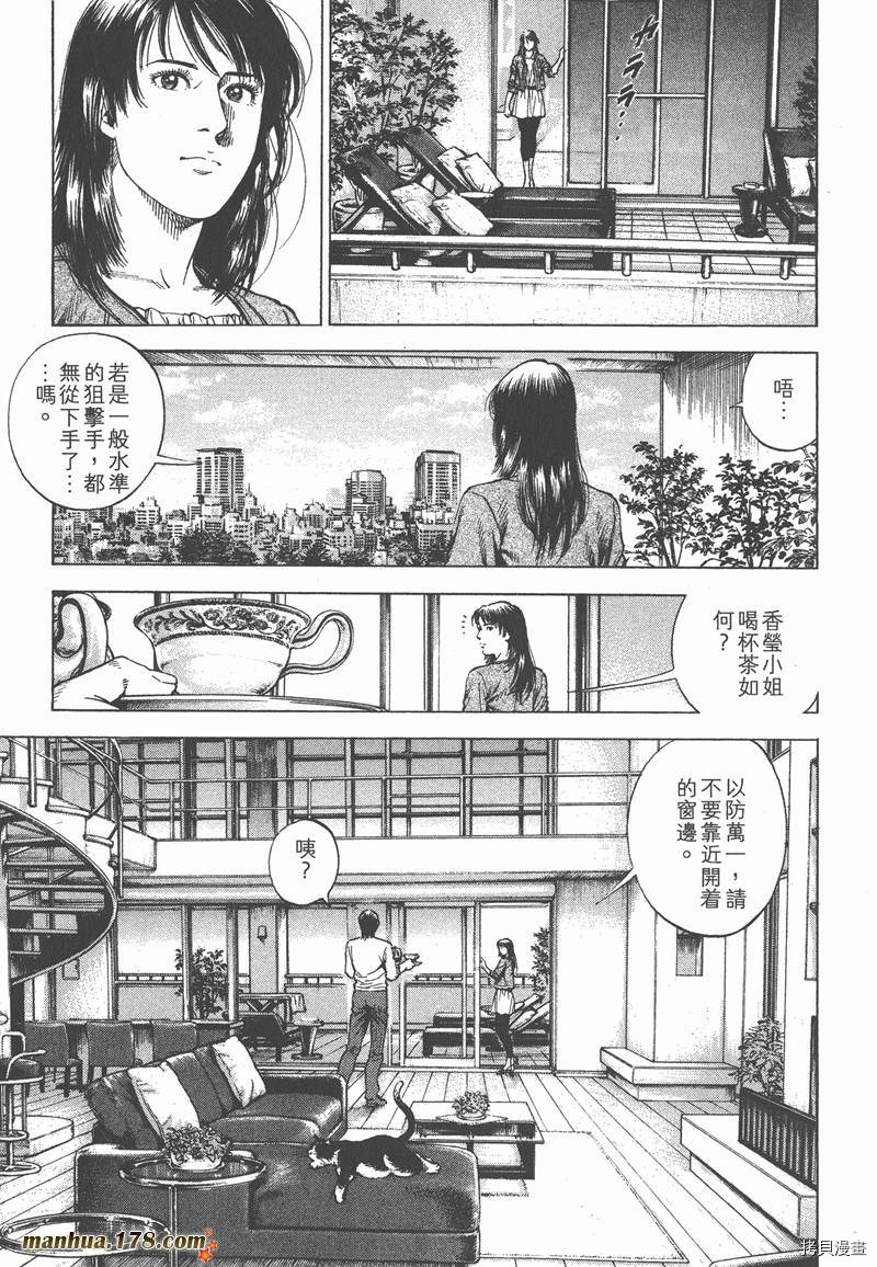 第178页