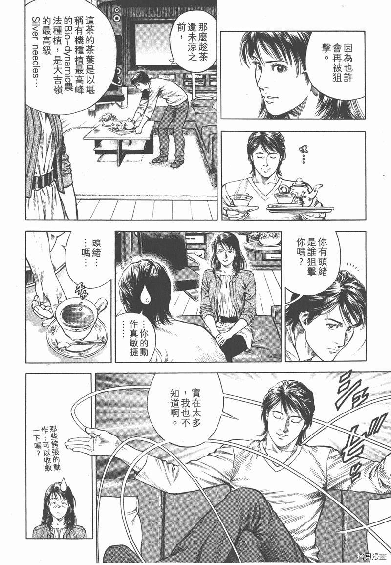 第179页