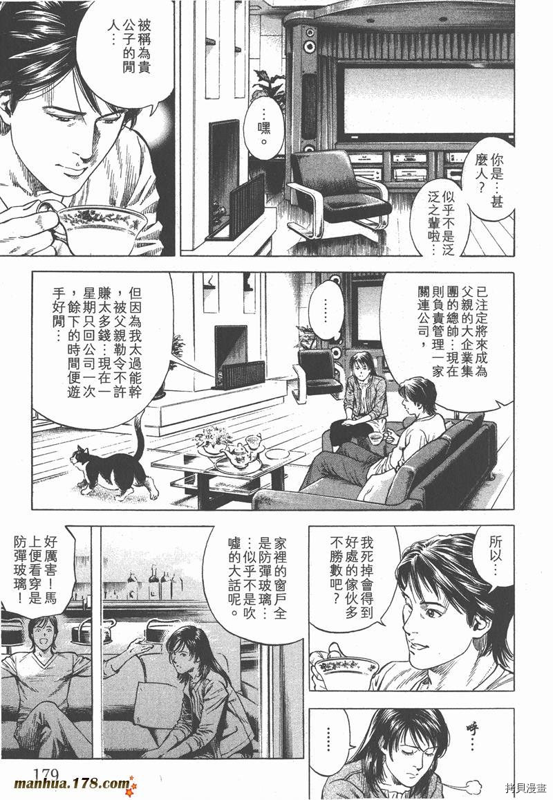 第180页
