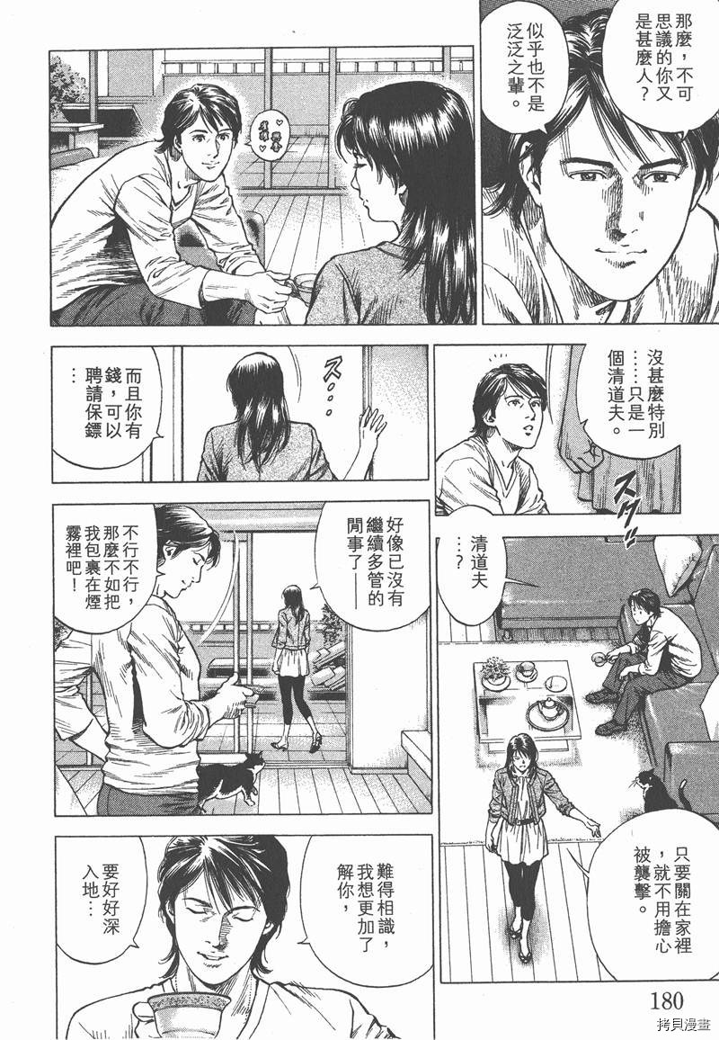 第181页