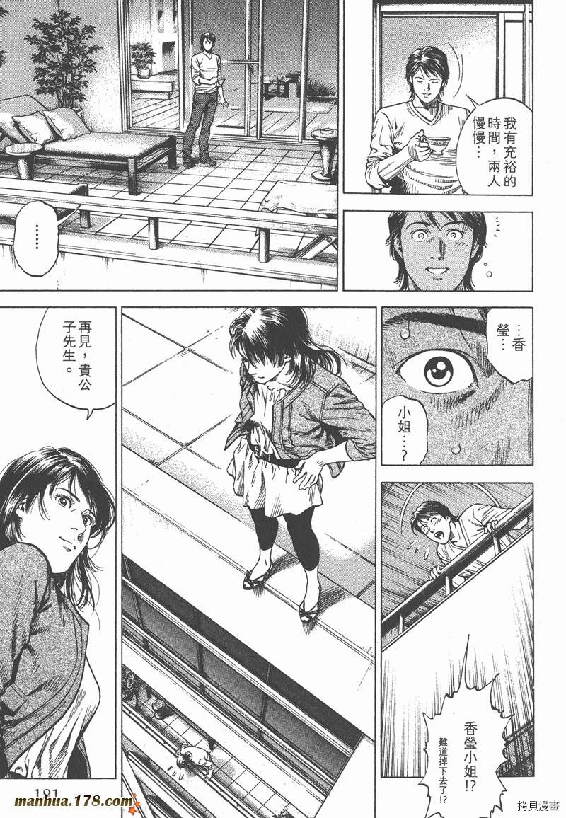 第182页