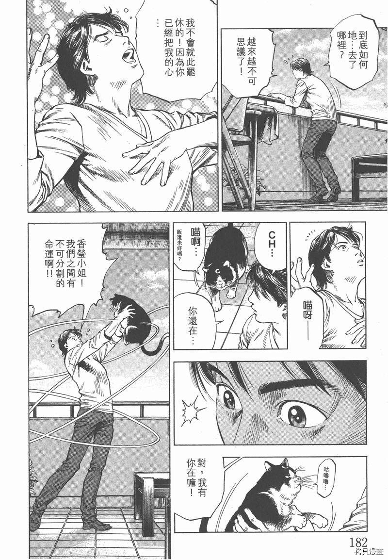 第183页