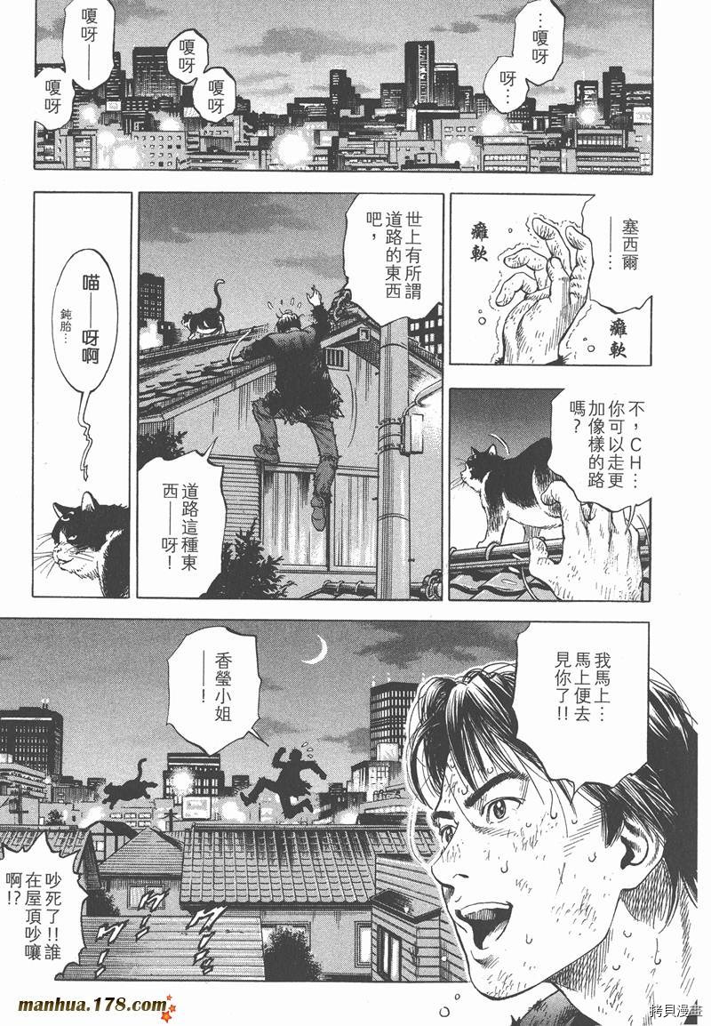 第184页