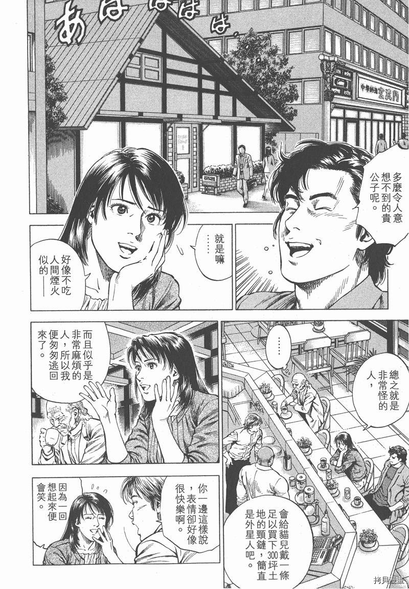 第187页
