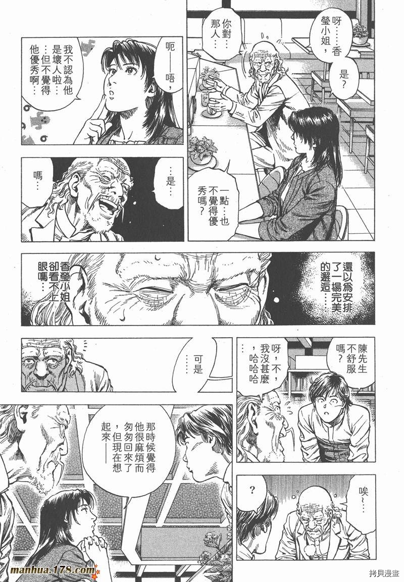 第188页