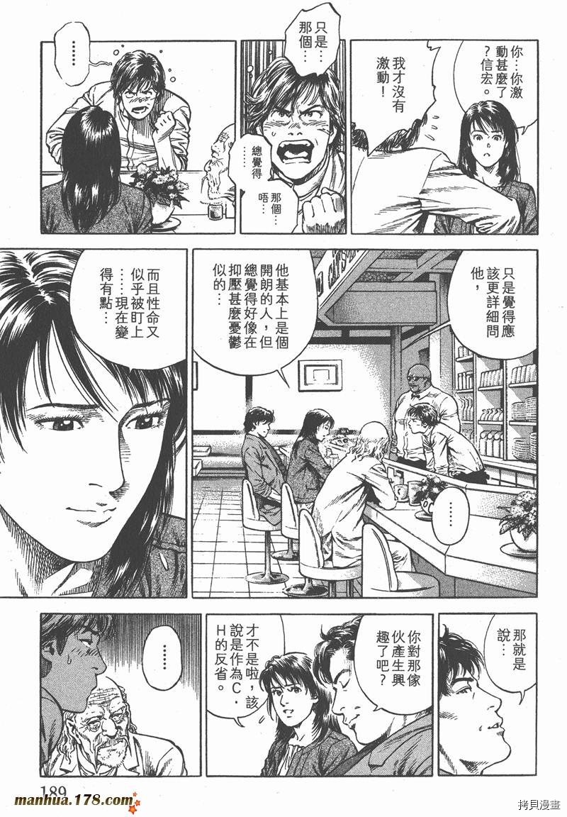 第190页