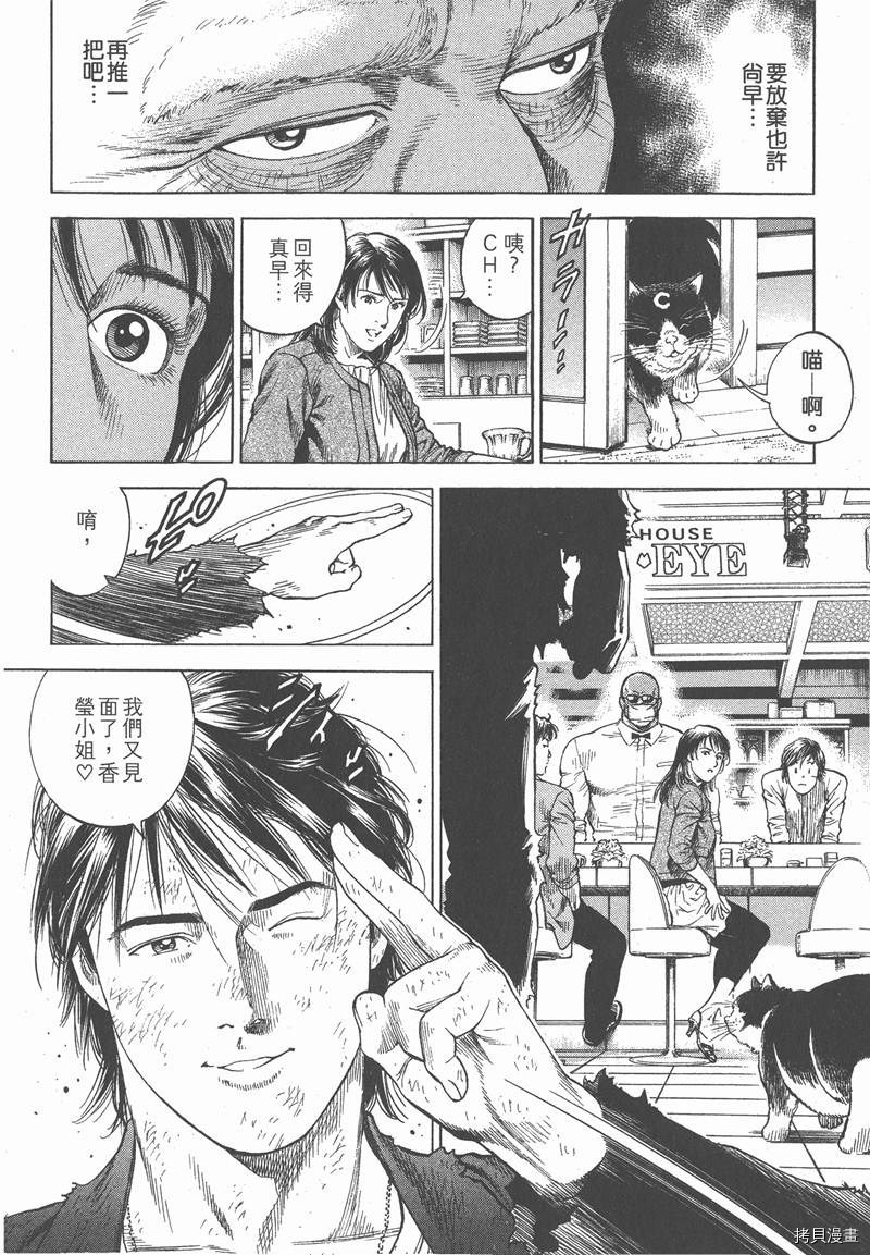 第191页