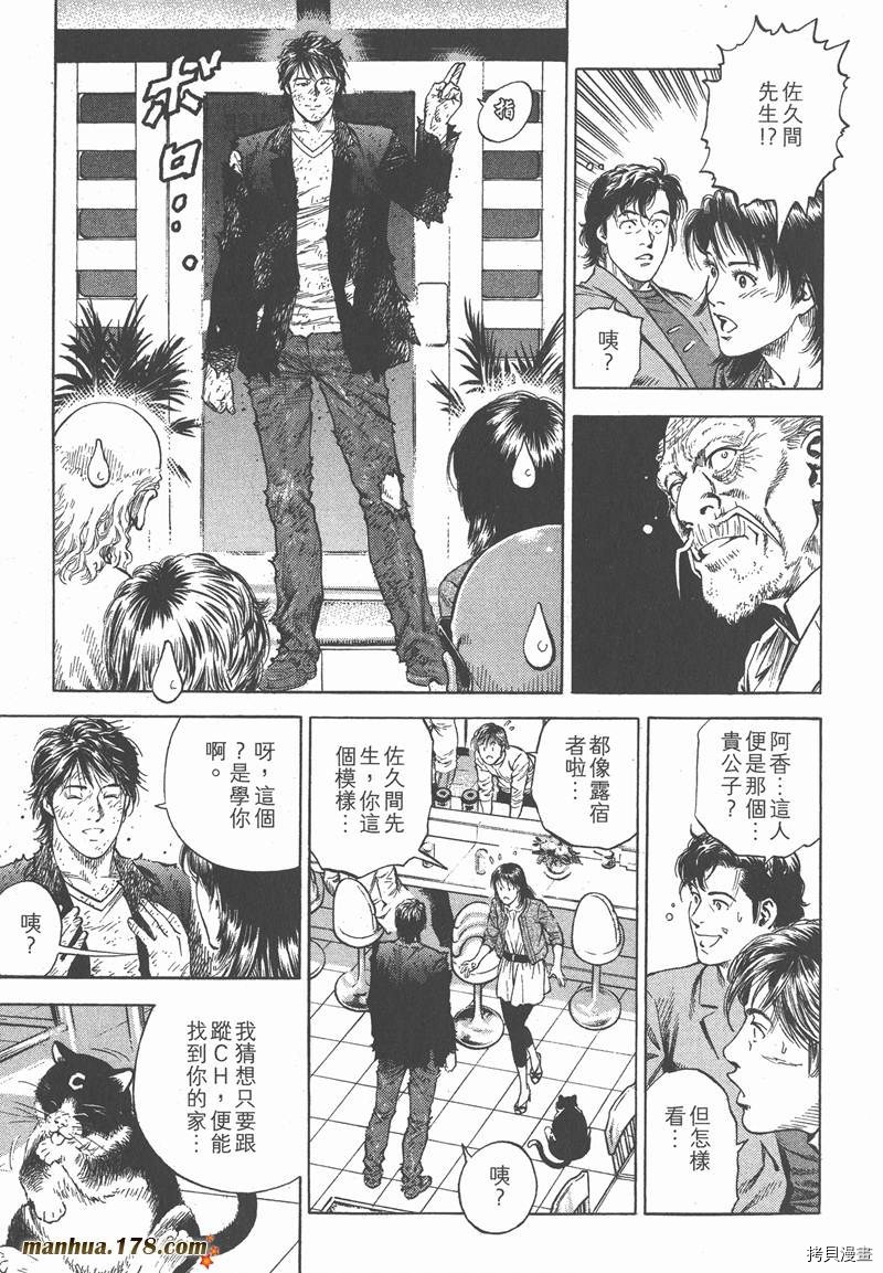 第192页