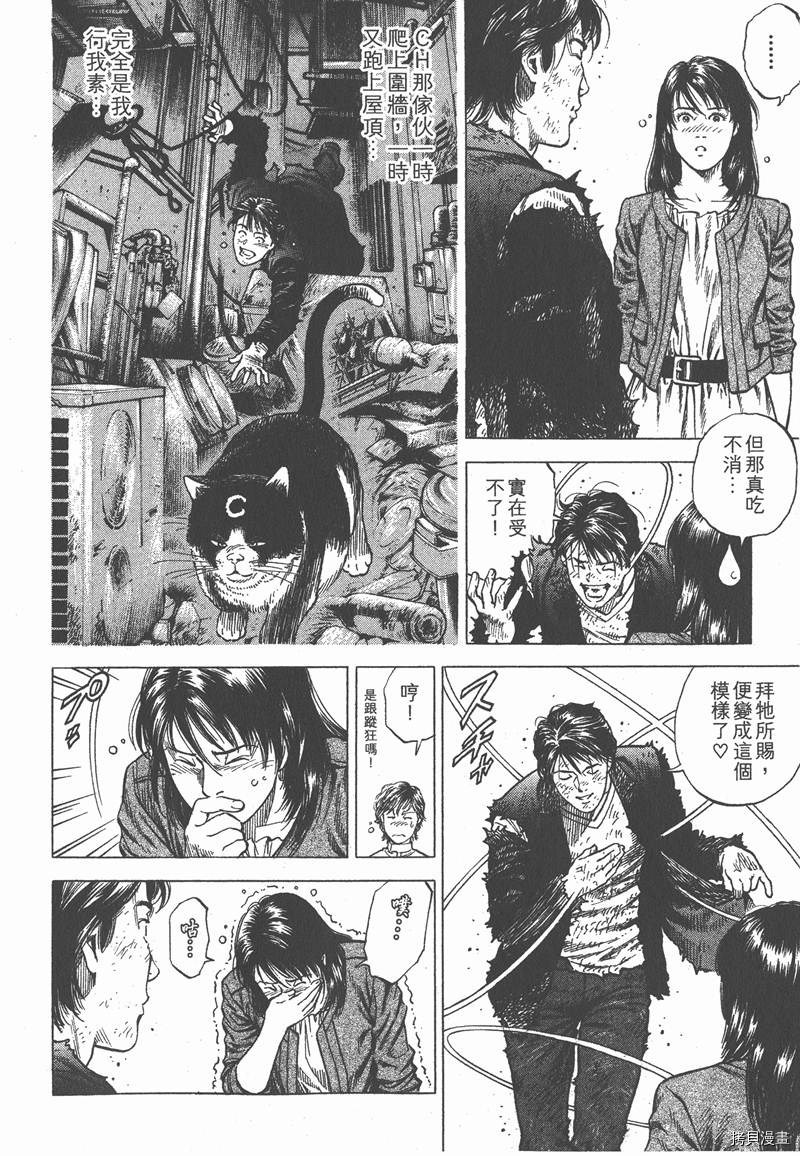 第193页