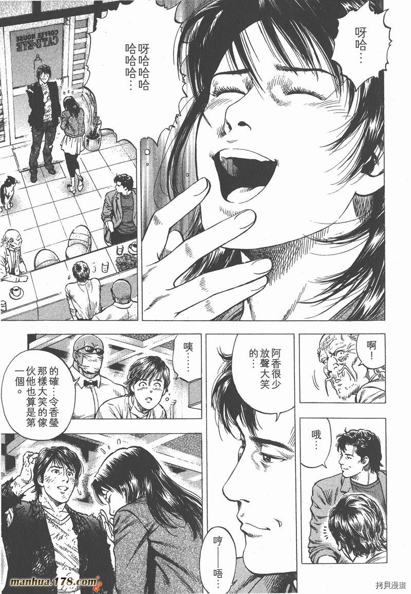 第194页