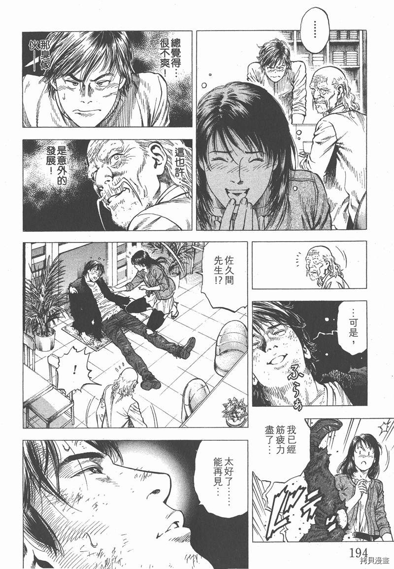 第195页