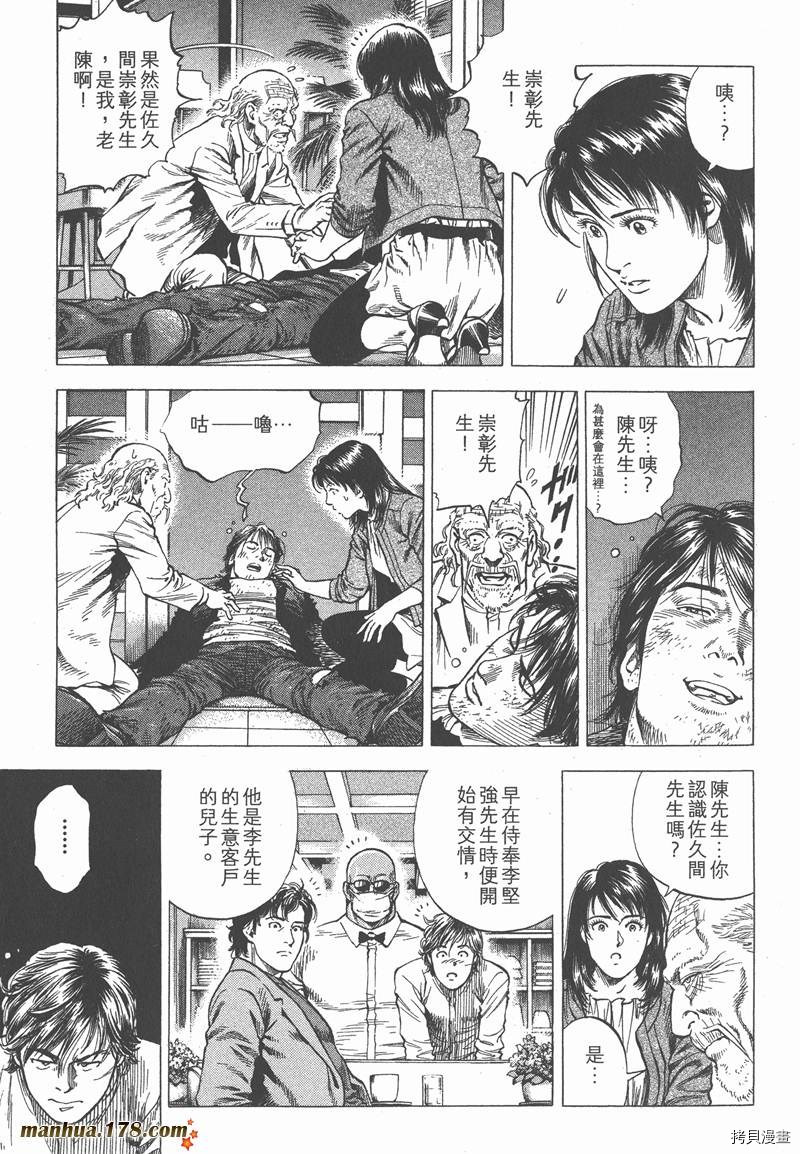 第196页