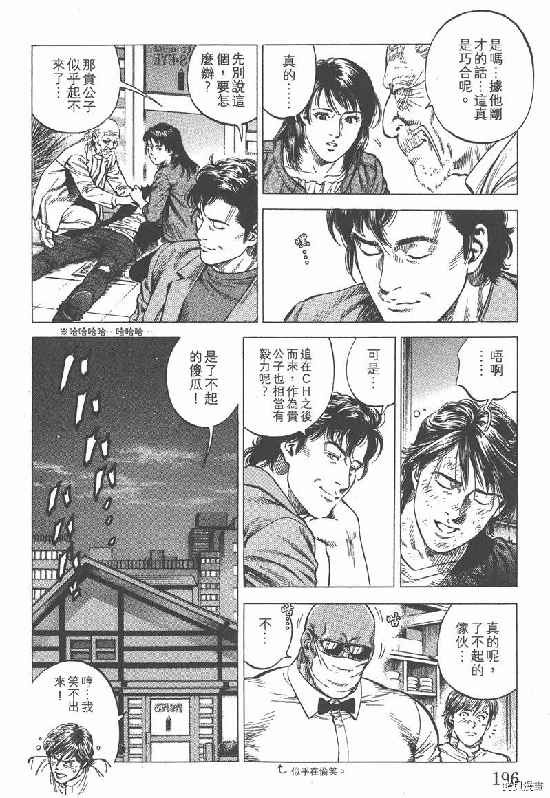 第197页