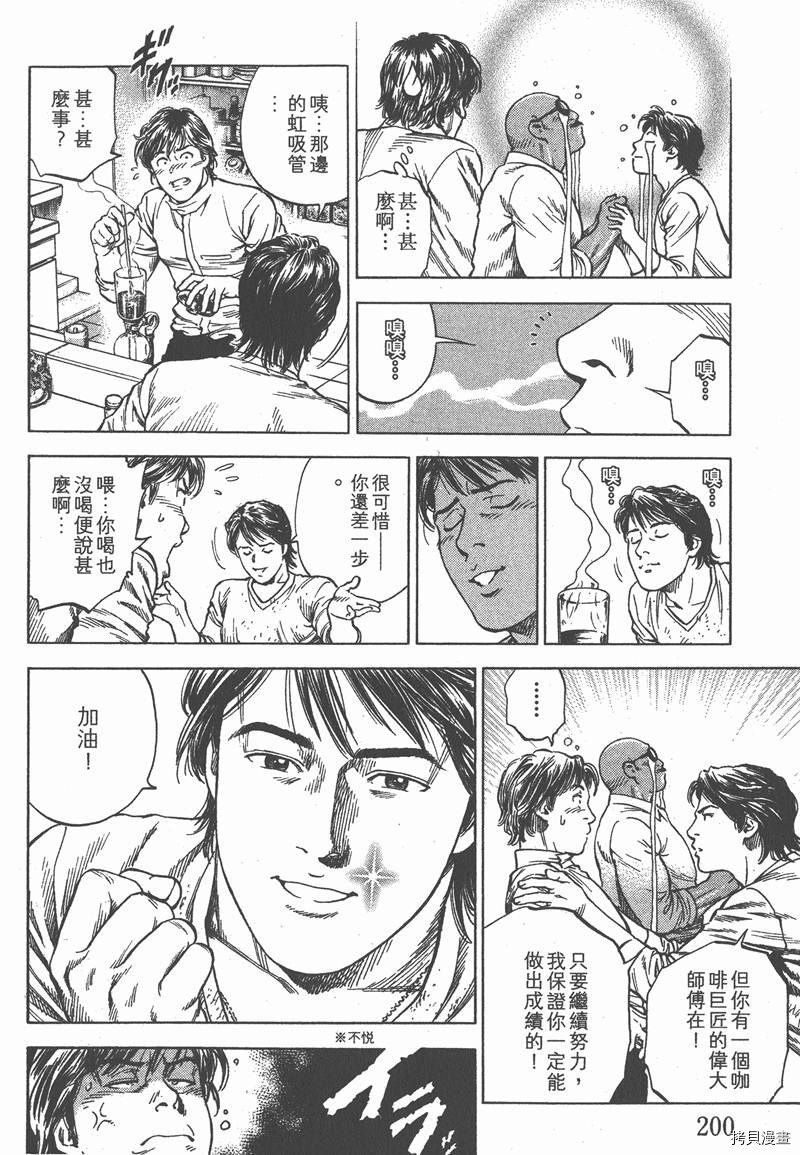 第201页
