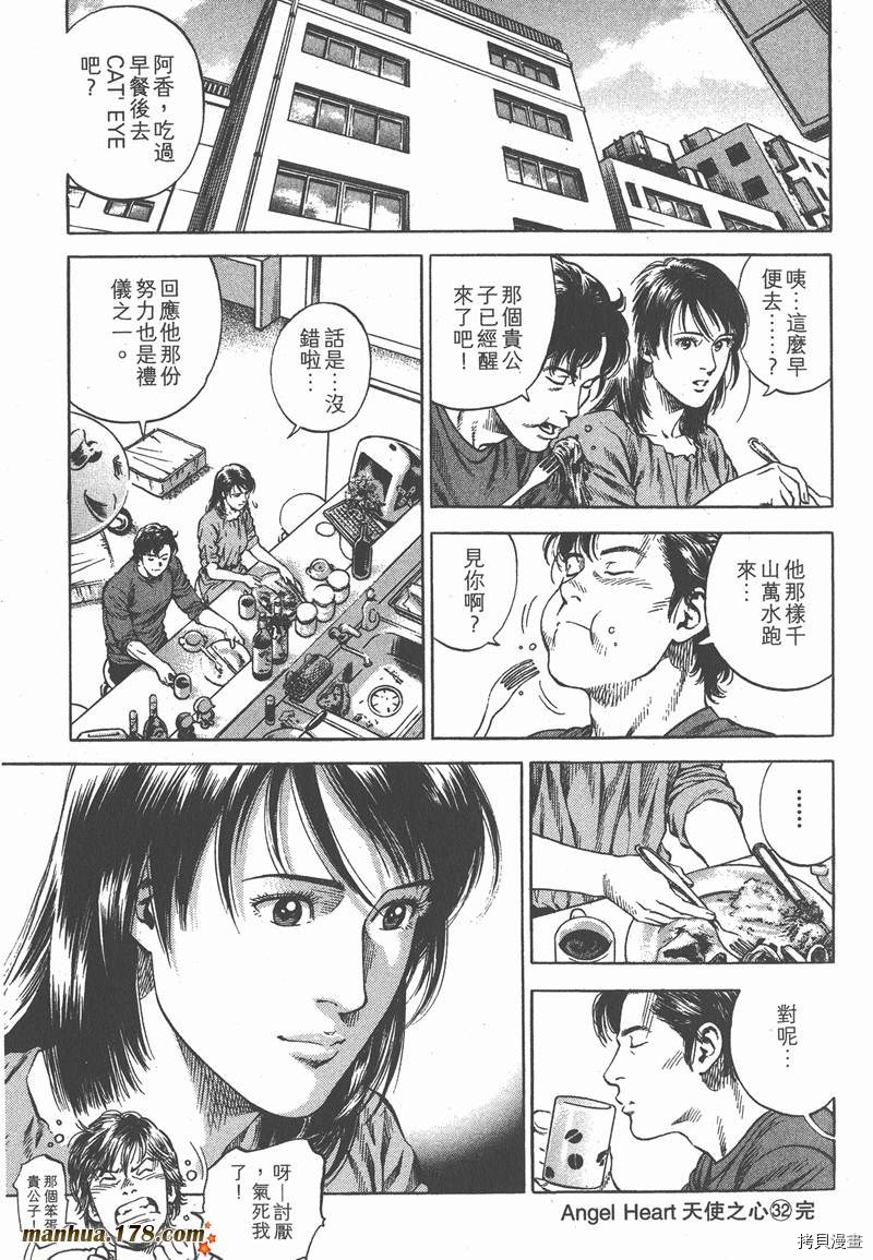 第202页