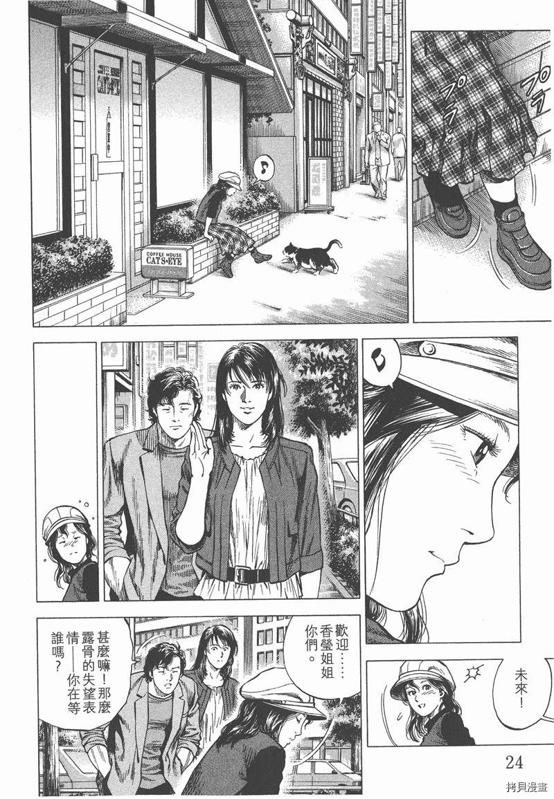 第25页