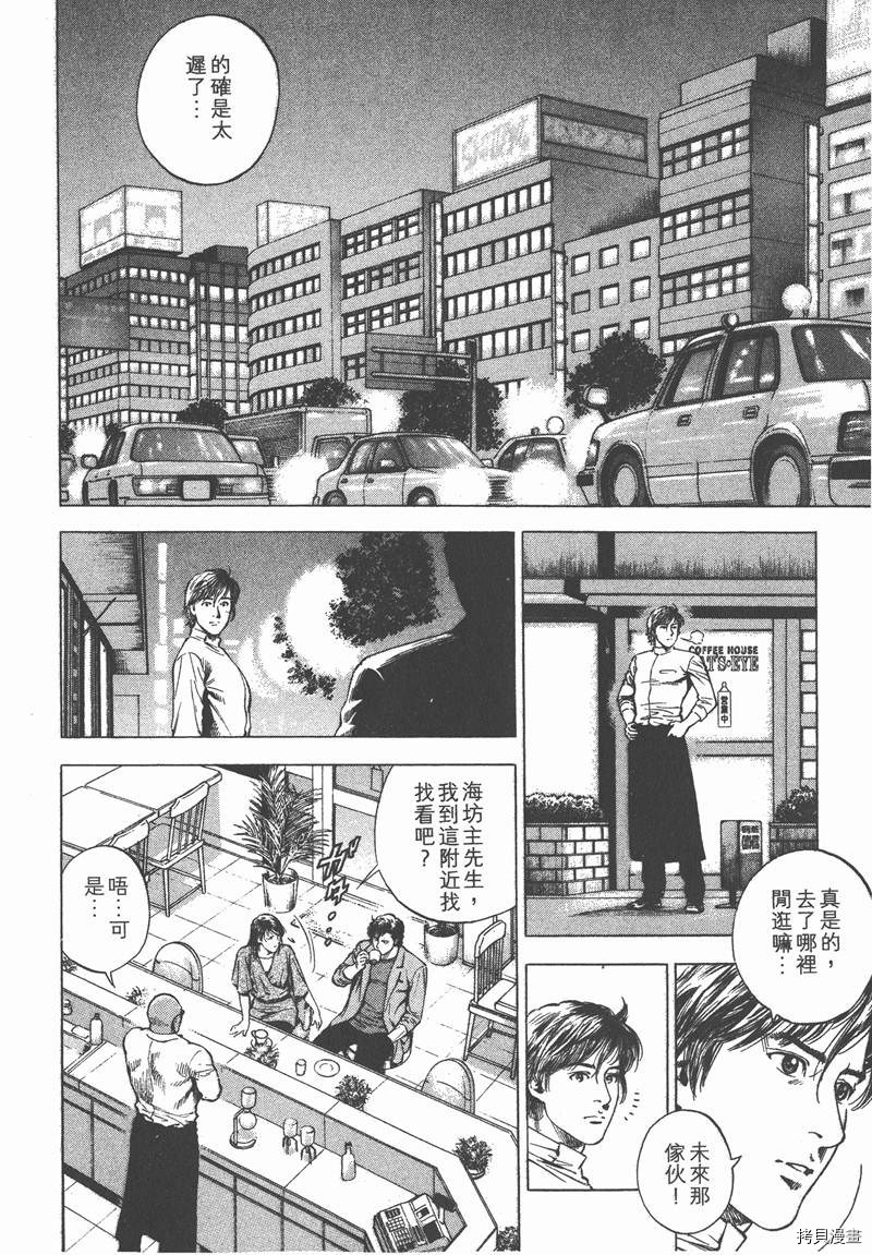 第43页
