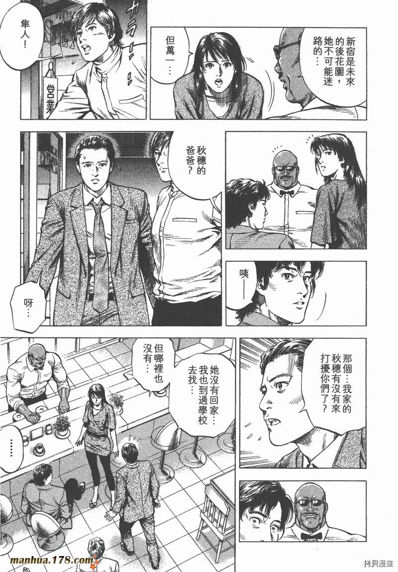 第44页