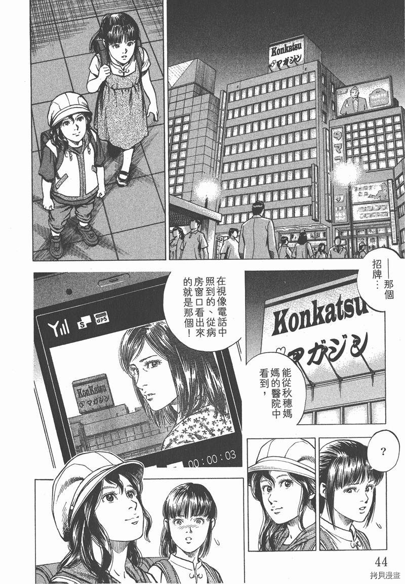 第45页