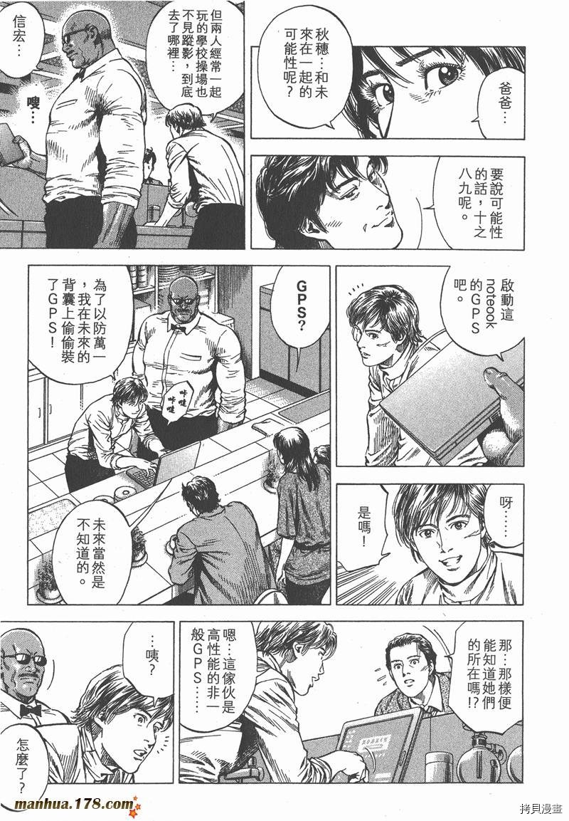第50页