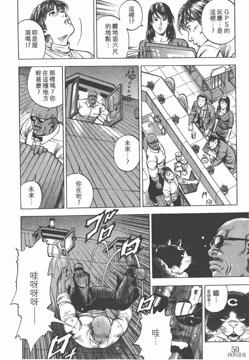 第51页