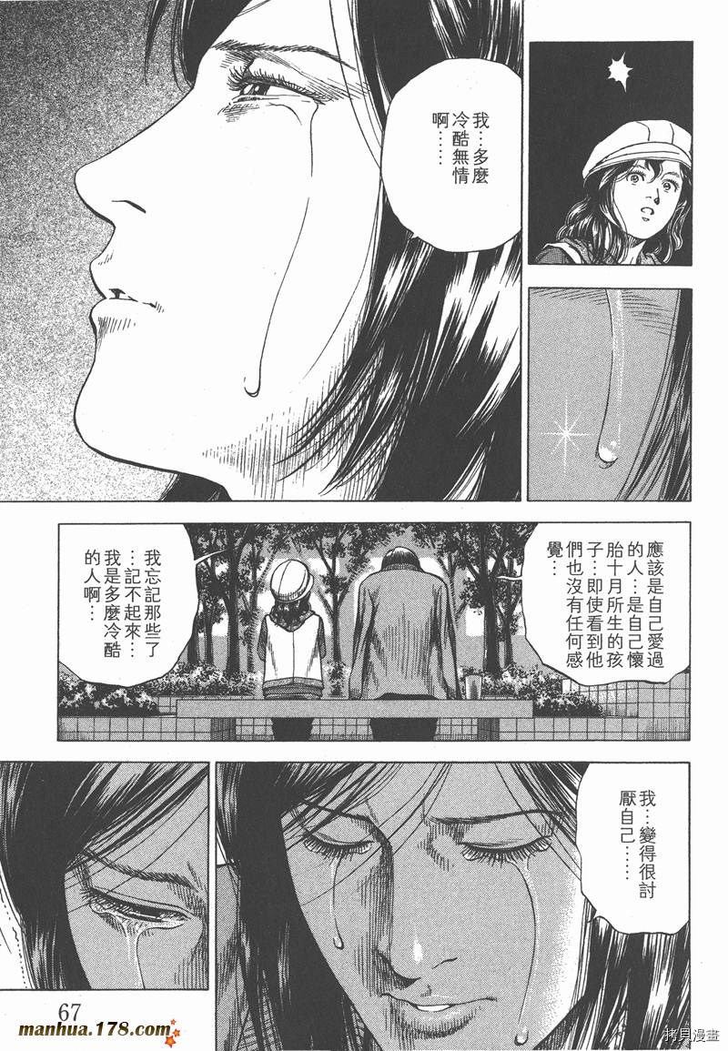 第68页