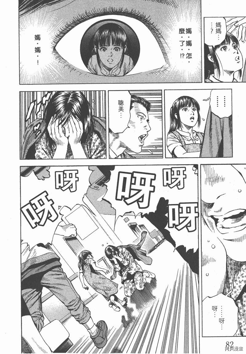 第83页