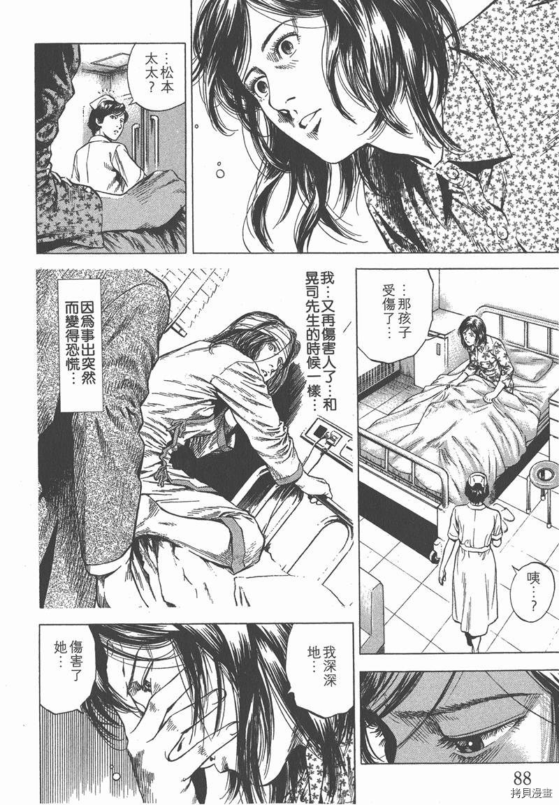 第89页