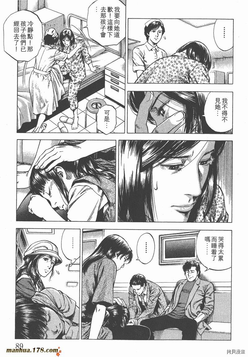 第90页