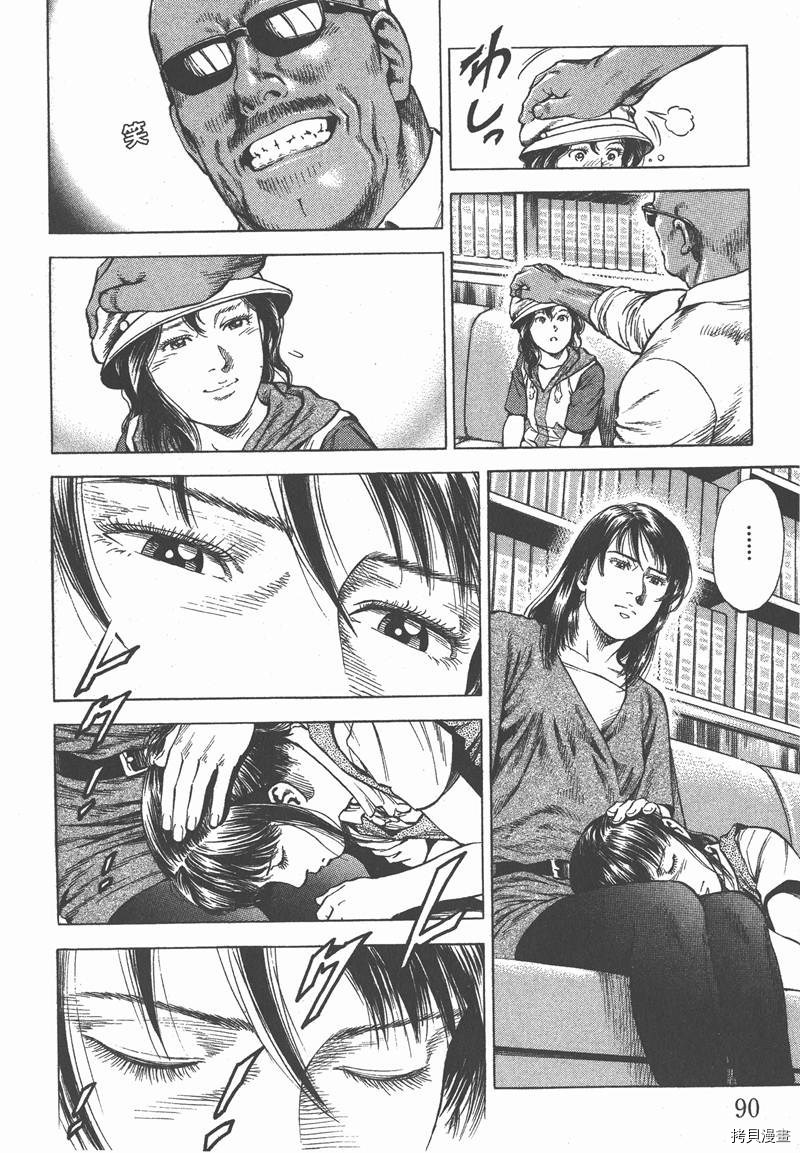 第91页